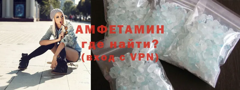 Amphetamine VHQ  Набережные Челны 