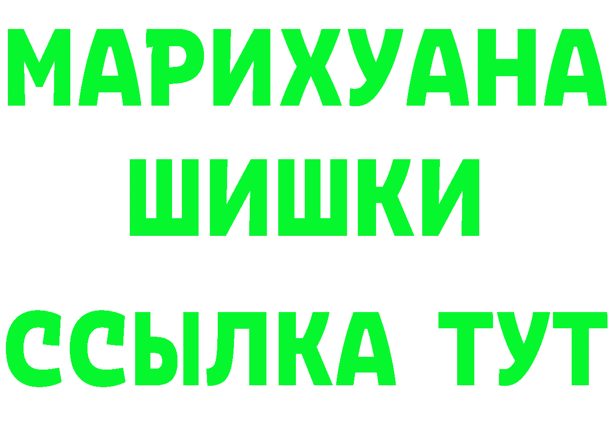 Метадон мёд зеркало мориарти MEGA Набережные Челны