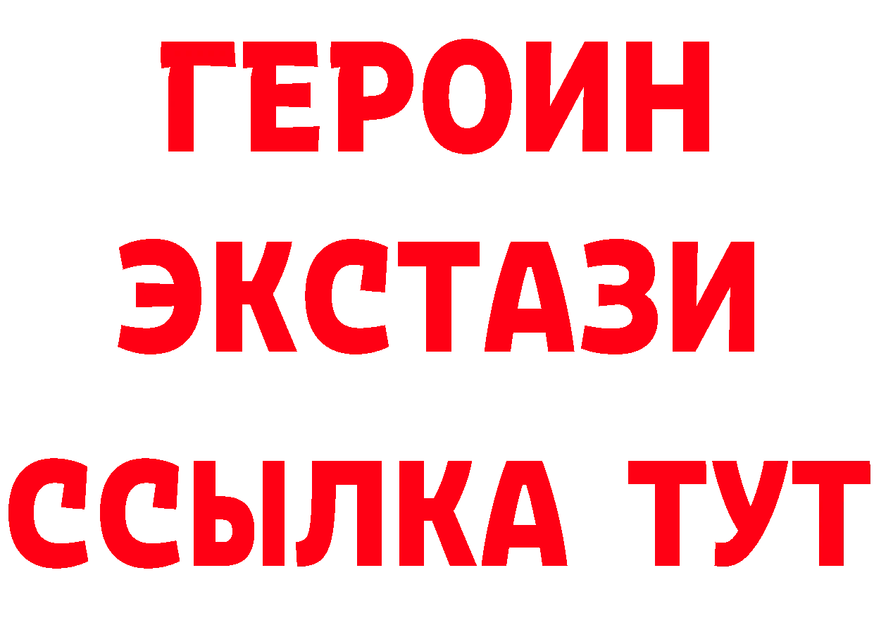 Бутират бутик ссылка сайты даркнета OMG Набережные Челны